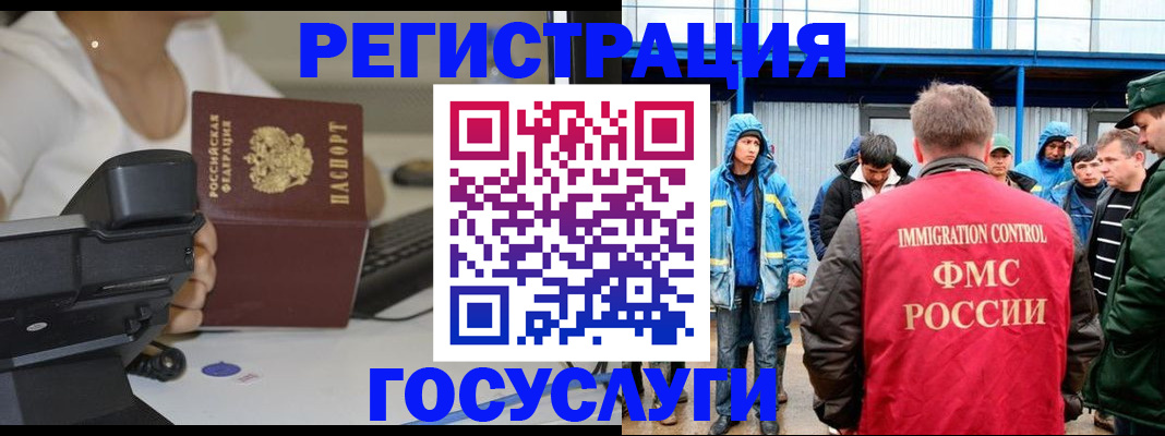 где прописаться в Сорочинске